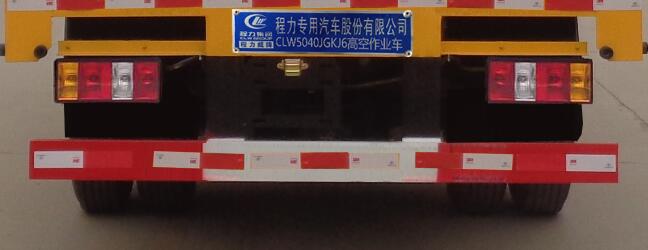 程力威牌CLW5040JGKJ6型高空作業(yè)車(chē)
